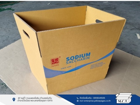 รับทำกล่องกระดาษพร้อมสกรีนโลโก้